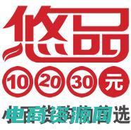 探索悠品购物卡怎么用 (探索悠品购物的乐趣与奇遇)
