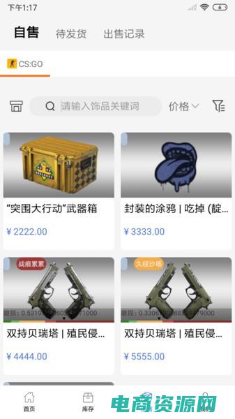 悠品购物网首页 (悠品购物：享受奢华与时尚的交融)