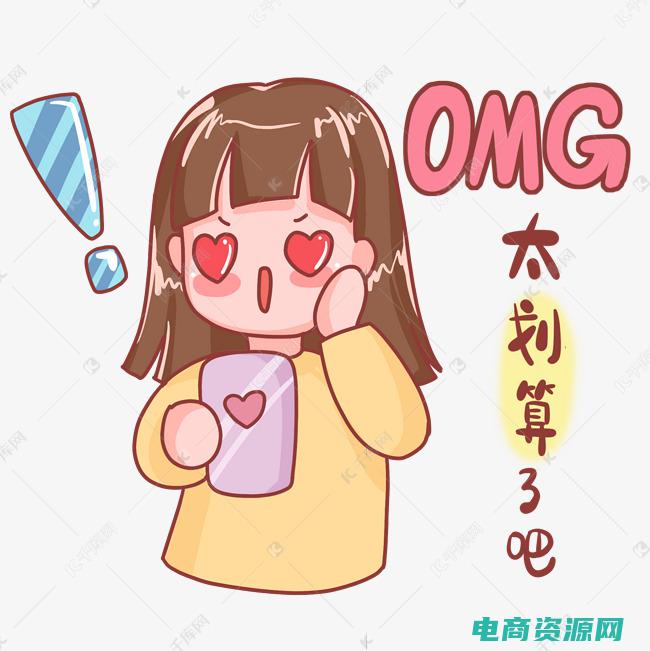 划算购物必备软件 (划算购物必备！可得网优惠券免费领取！)