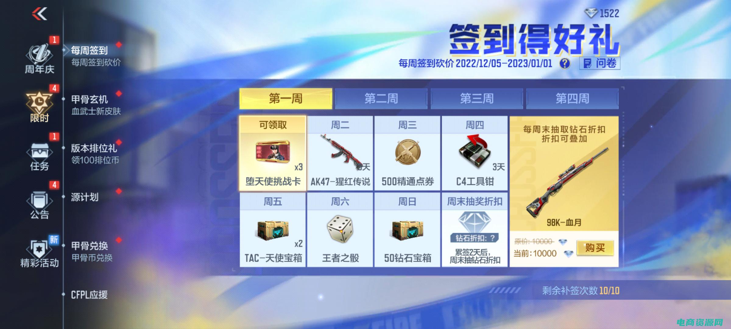 收集所有返利app (收集所有返利网站的终极指南)