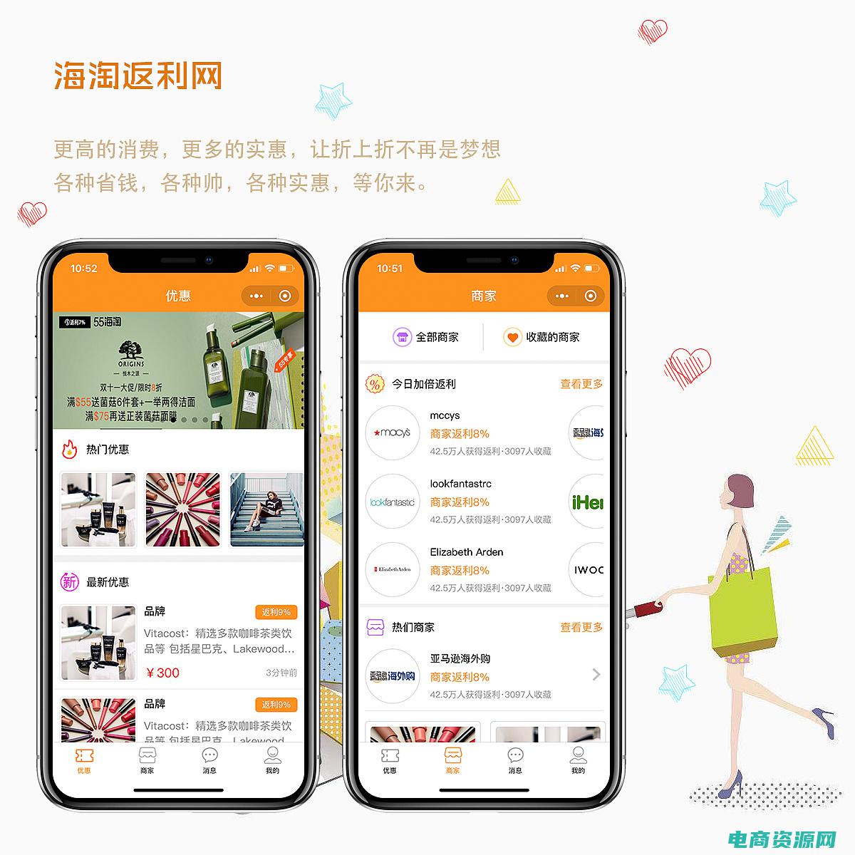 返利网站使用规则 (返利网站使用指南：如何注册和操作)