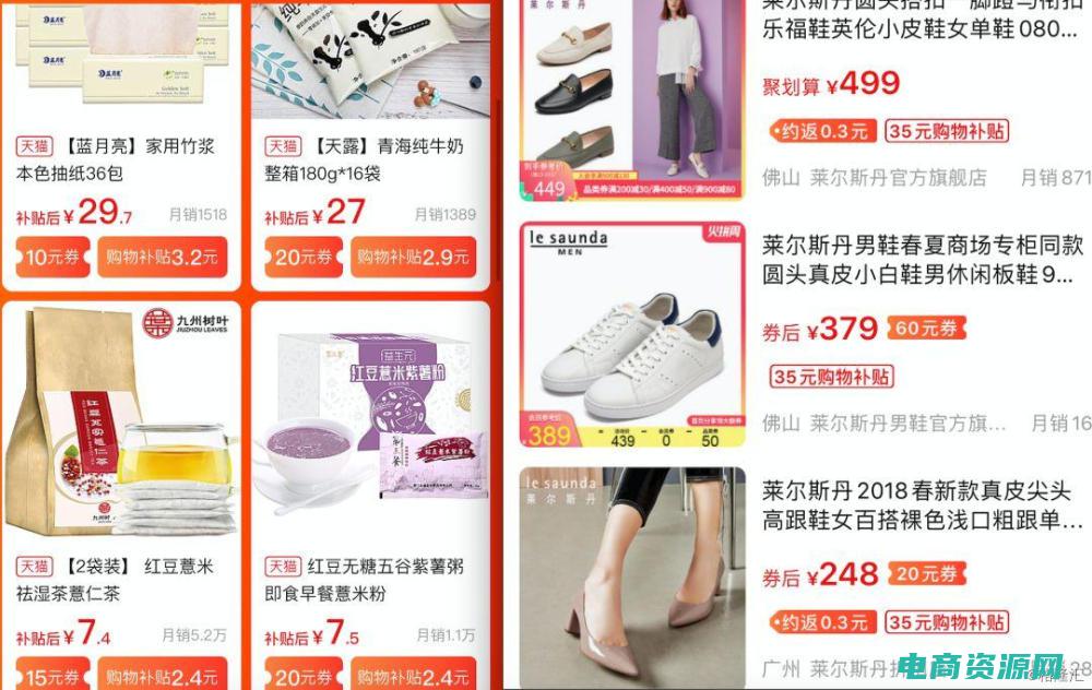 返利网站的使命是什么 (返利网站的使用技巧和窍门)