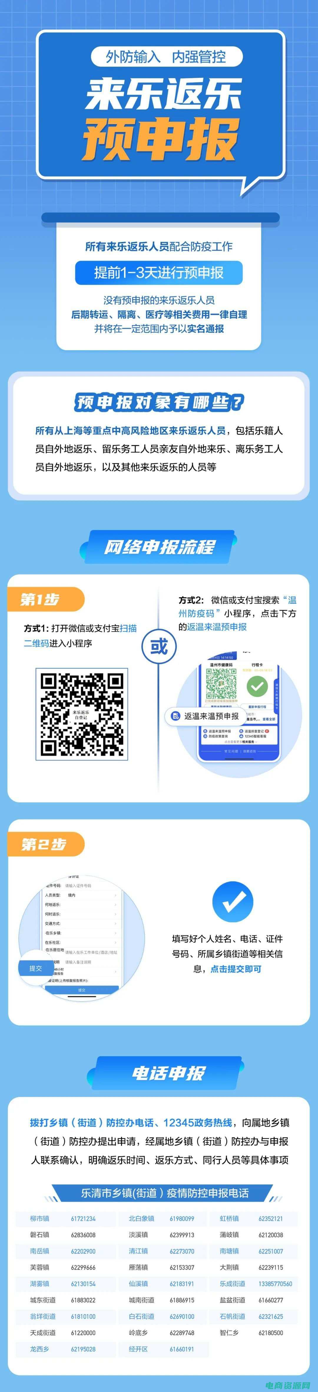 酷乐返利官网 (酷乐返利网特惠日，限时特惠，秒杀全场！)