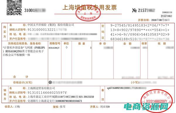 返利没有发票怎么办? (没有返利，不要购物！酷乐返利网助你省钱！)