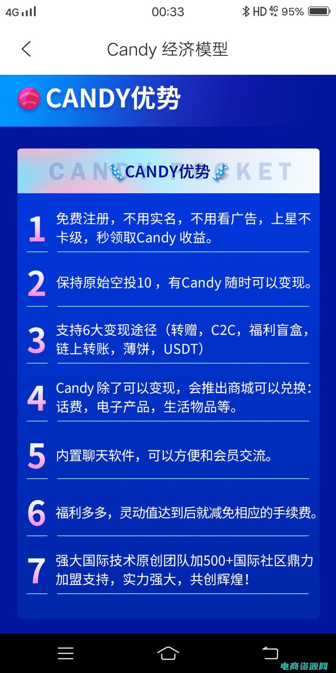 购物还能赚钱的,形容词 (购物还能赚钱？酷乐返利网告诉你如何做到！)