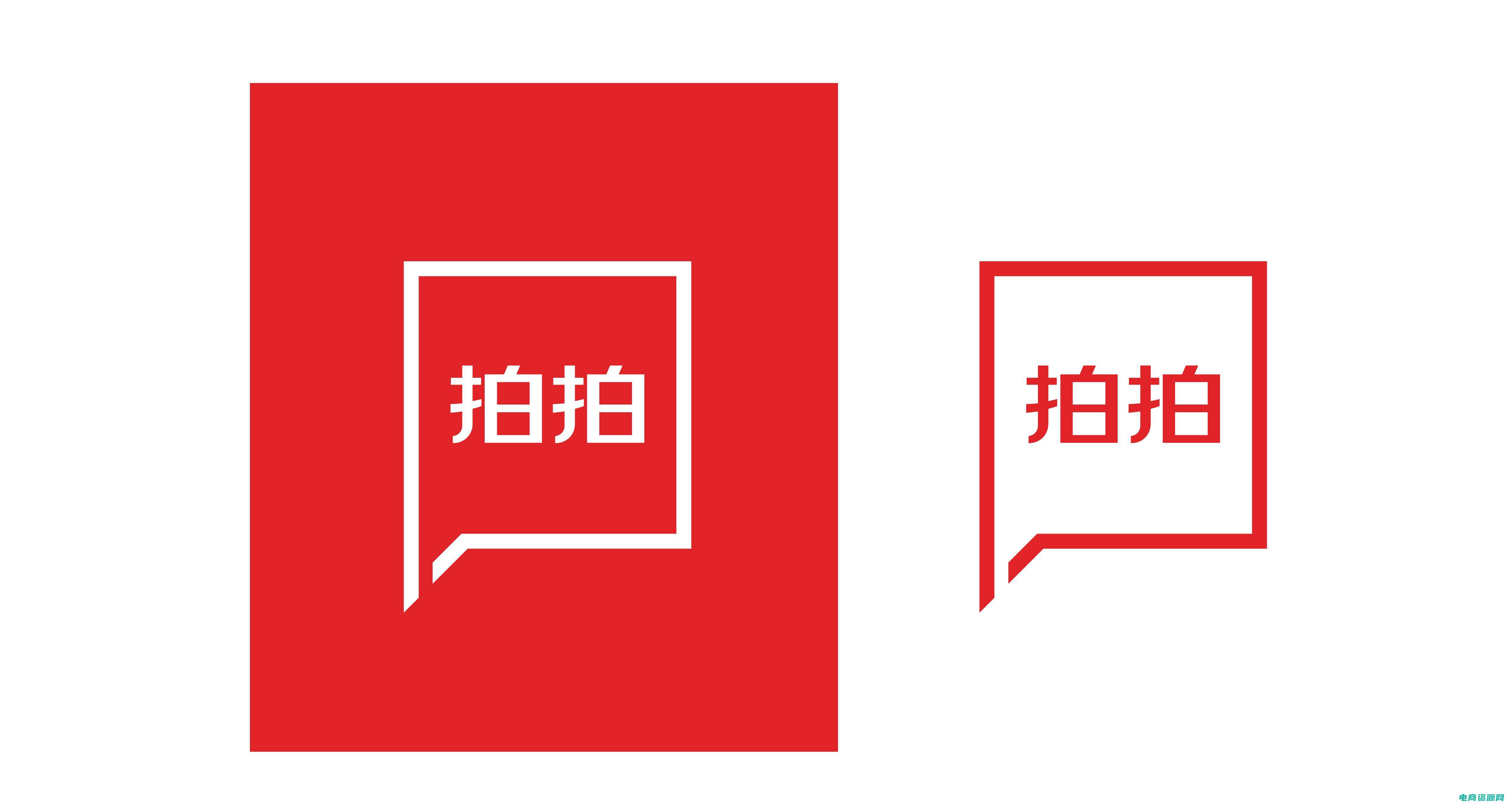 拍拍网首页图片 (拍拍网首页：网购达人的首选平台)