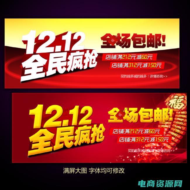 拍拍网商城 (拍拍网：便捷购物，快乐生活)