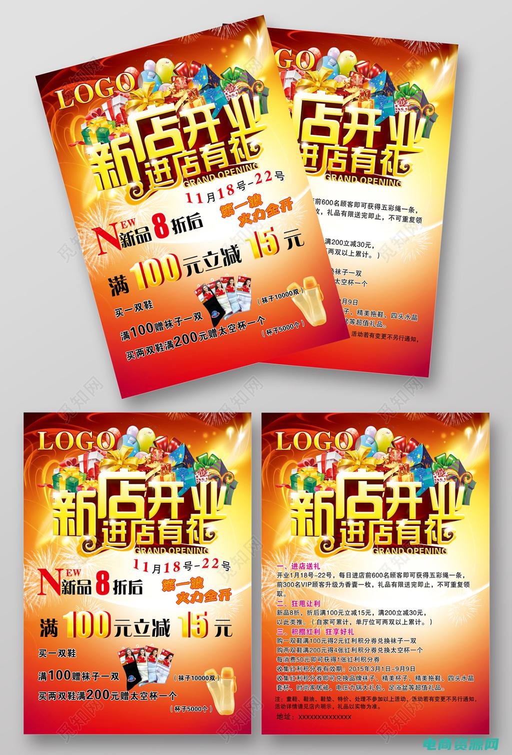 惊喜不断的有关句子说说 (惊喜不断！聚美优品周年庆全场商品直降)