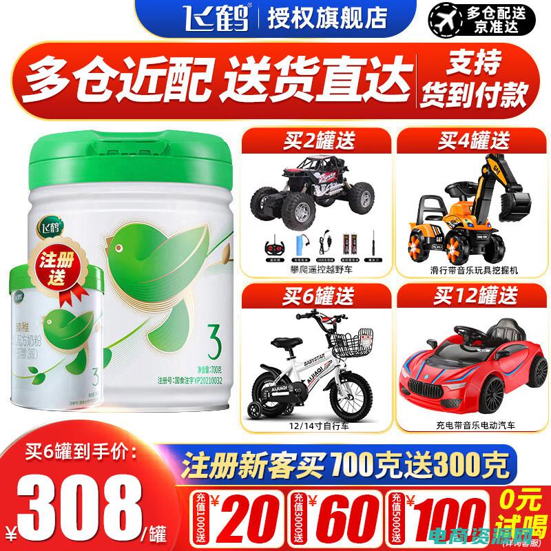 聚享臻品促销升级赚钱商城 (尽享超值！聚美优品周年庆限时折扣火热进行中)