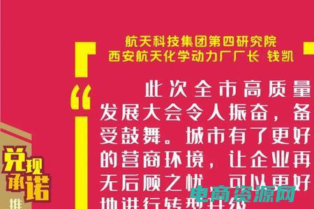 个性张扬的句子 (个性张扬，美特斯邦威夏装彰显你的时尚态度)