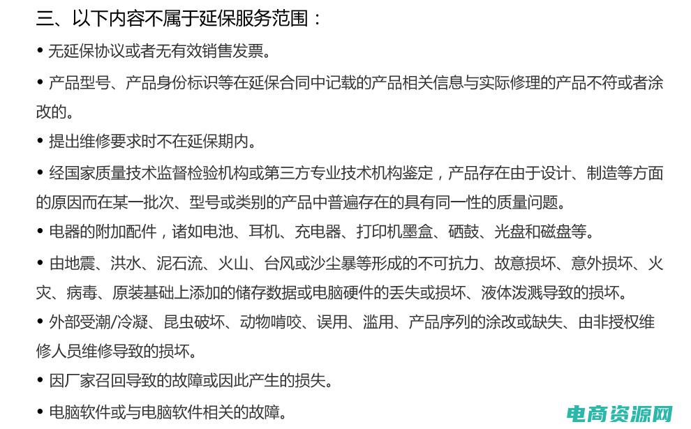 国美优惠券如何使用 (国美优惠券：最新折扣、限时特惠，不容错过！)