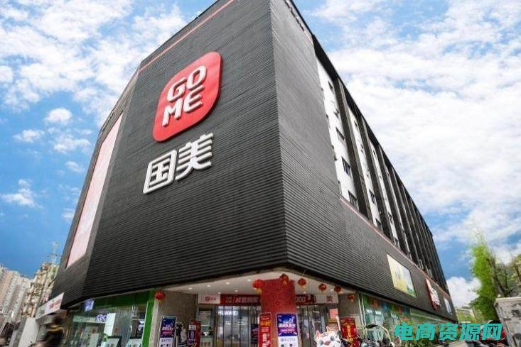 国美优惠券大概多少钱 (国美优惠券大放送：让你省钱又实惠！)