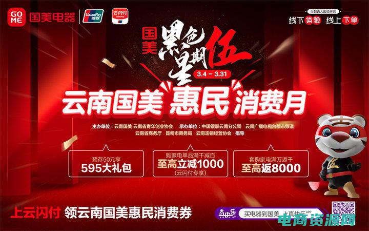 国美优惠券全国通用吗 (国美优惠券全面解析：购物省心、省力、省钱！)