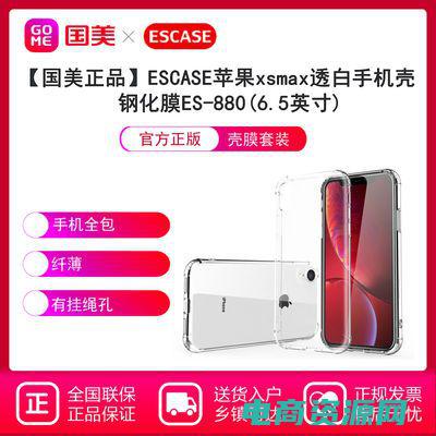 国美优惠券限额多少 (国美优惠券限时大促销：抢购热潮不容错过！)