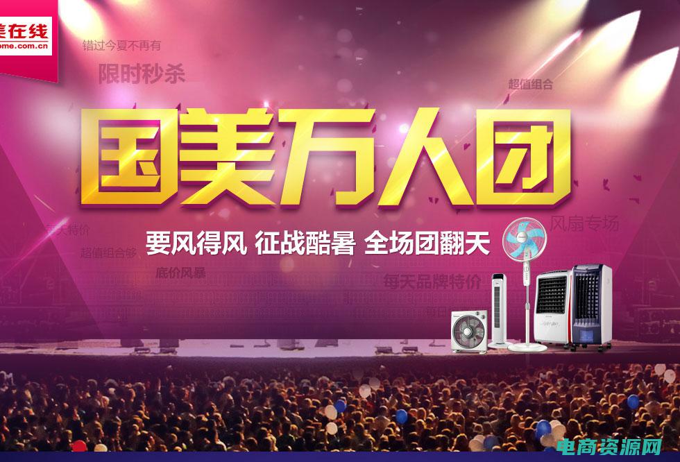 国美优惠券最多用几张 (国美优惠券最新优惠：购物省钱速递！)