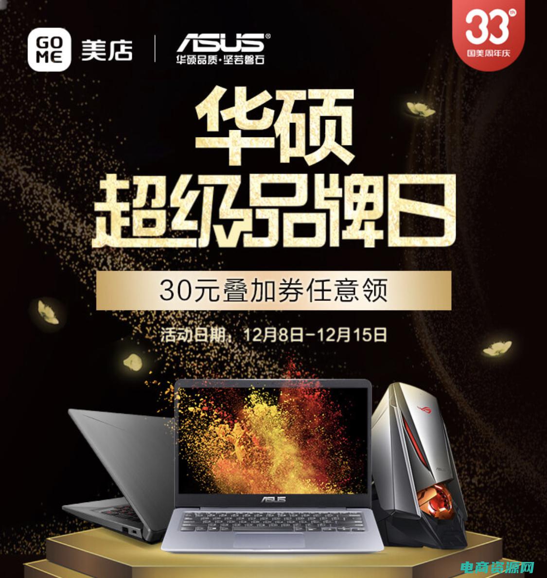 国美优惠券限额多少 (国美优惠券限时折扣：疯狂购物好时机！)
