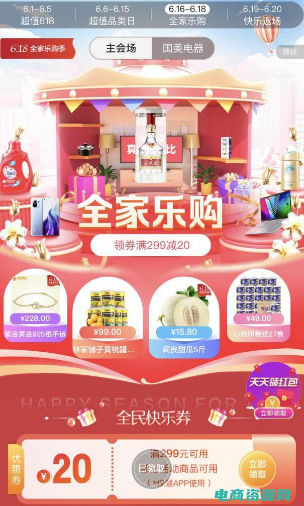 国美优惠券限额多少 (国美优惠券限时优惠专区：优惠享不停！)