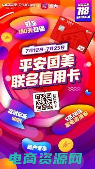 国美优惠券超时怎么办 (国美优惠券超级福利：优惠享不停！)