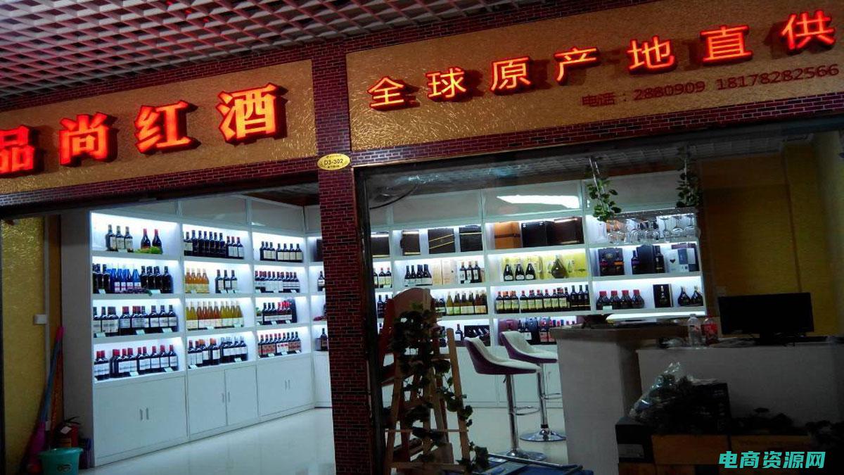 品尚红酒网官网 (品尚红酒网：红酒鉴赏指南)