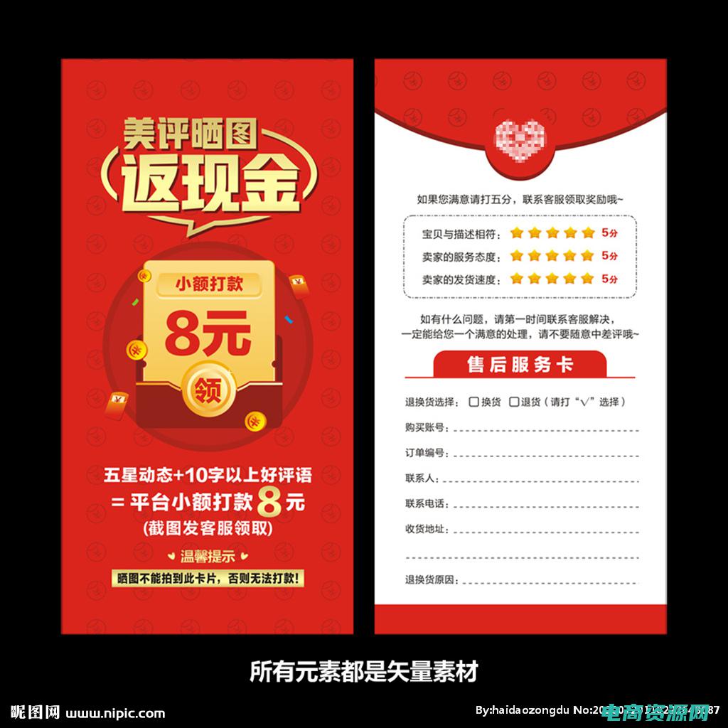比比返红包怎么用 (比比返利网：告别重价，不再为购物烦恼)