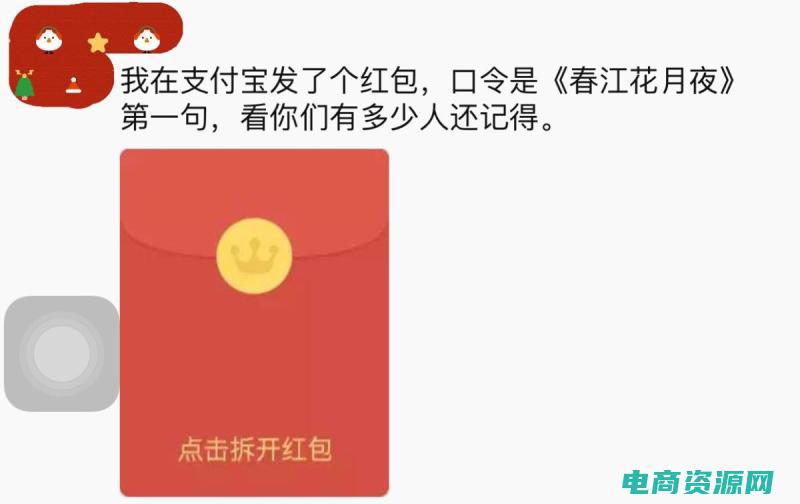 比比返红包怎么用 (比比返利网：优惠搜罗，购物省钱利器)