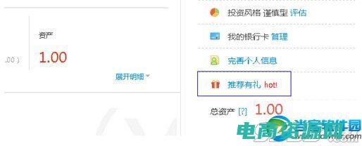 比比返红包怎么用 (比比返利网：贴心省钱，好货尽在你掌握)