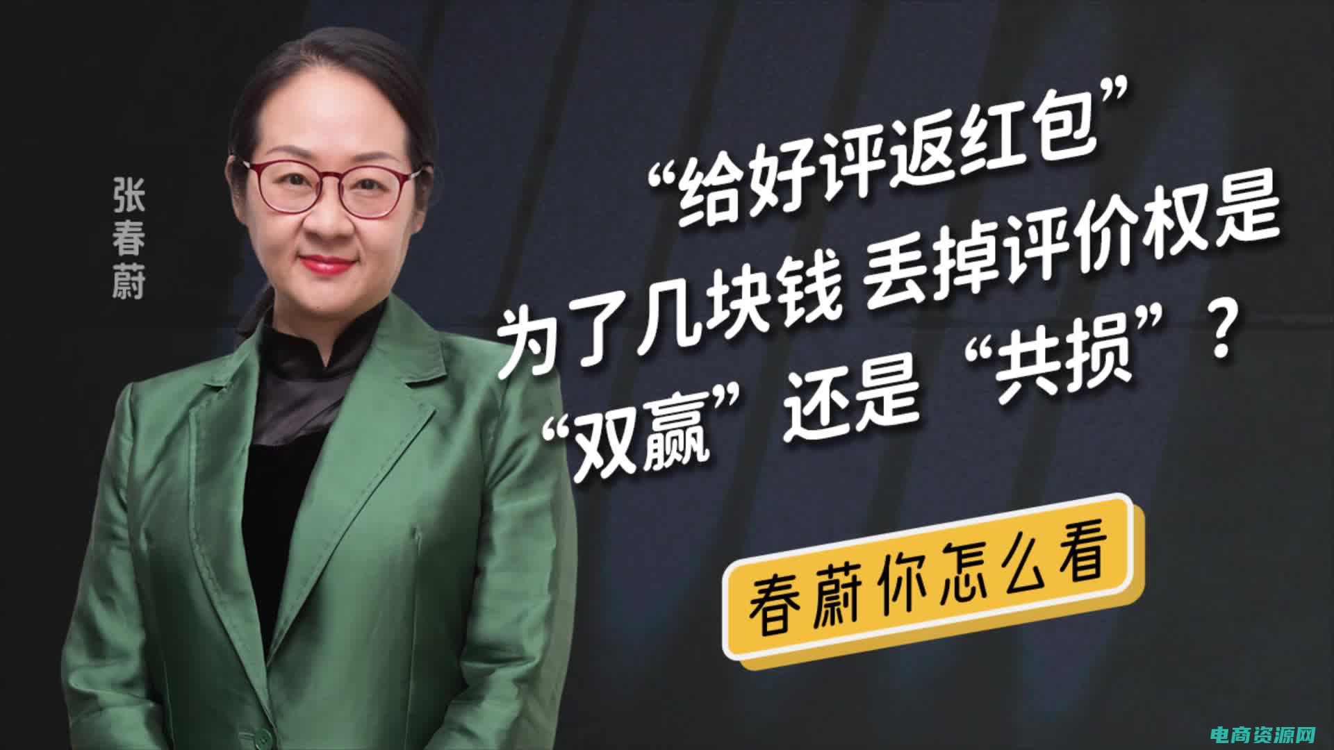 比比返红包怎么用 (比比返利网：省钱购物，轻松零负担)