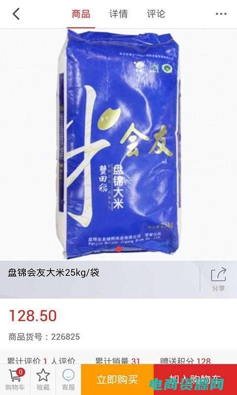 聚尚网官方下载 (聚尚网首页：探索时尚界的热门话题)