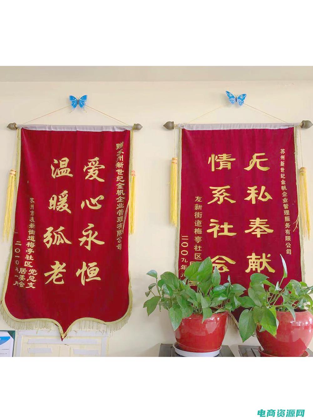 聚尚网官方下载 (聚尚网首页：品味时尚生活的每个细节)