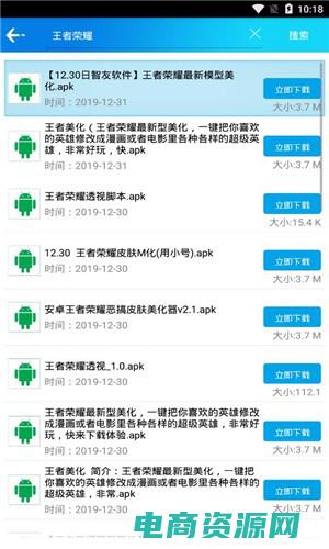 聚尚网官方下载 (聚尚网首页：打造个性时尚风格的秘诀)
