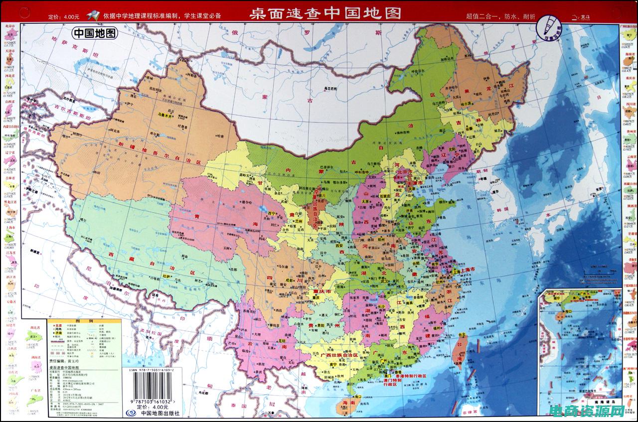 飞虎乐购网站地址 (飞虎乐购网站：品质保证，让你购物无忧)