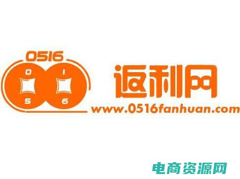 返利网站是个什么样的网站 (返利网站：一键享受购物优惠！)