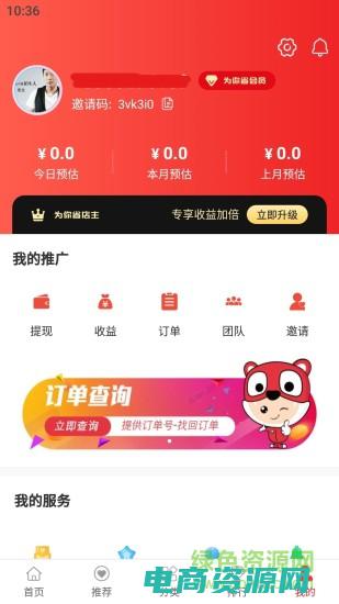 返利网站购物是真的吗 (返利网站购物指南：搞定省钱购物的绝佳方案！)