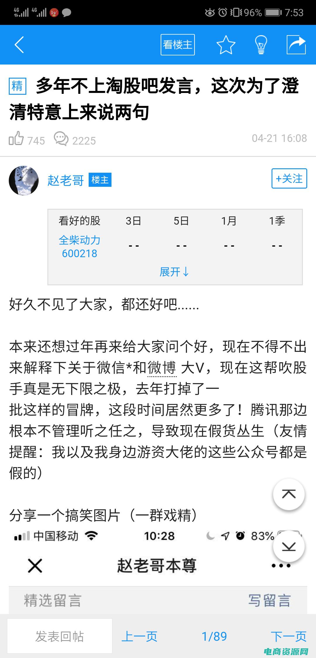 还在傻傻花钱买养花土?老师傅教你一个小妙招10 (还在傻傻花钱？淘宝返现金教你省钱又赚钱！)
