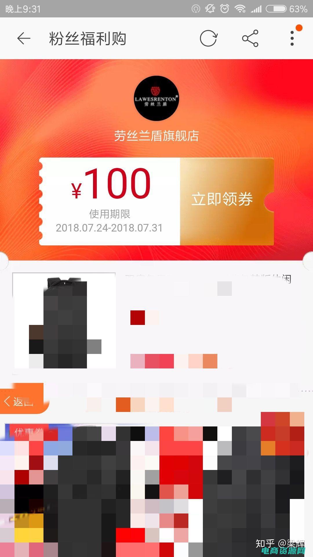 淘宝买东西返现金 (淘宝返现金攻略大揭秘！省钱购物不再愁)
