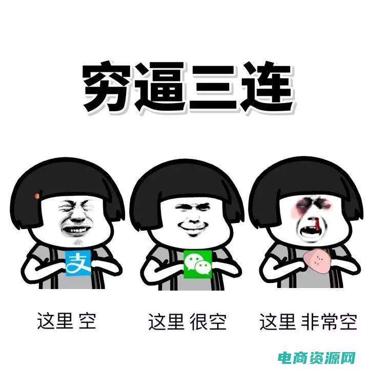 省钱不好吗 (省钱不再难！淘宝返现金解锁购物新方式)