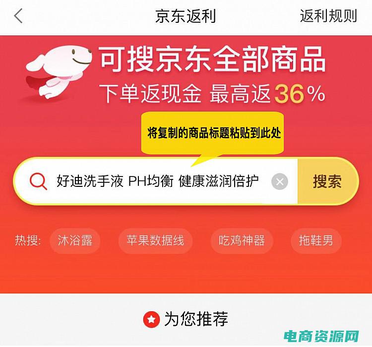 淘宝返现金是真的吗 (淘宝返现金大揭秘：购物省钱技巧全公开)
