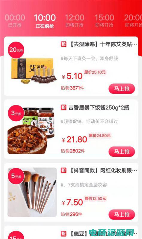 轻松购物省钱是真的吗 (轻松购物省钱！淘宝返现金攻略大揭秘)