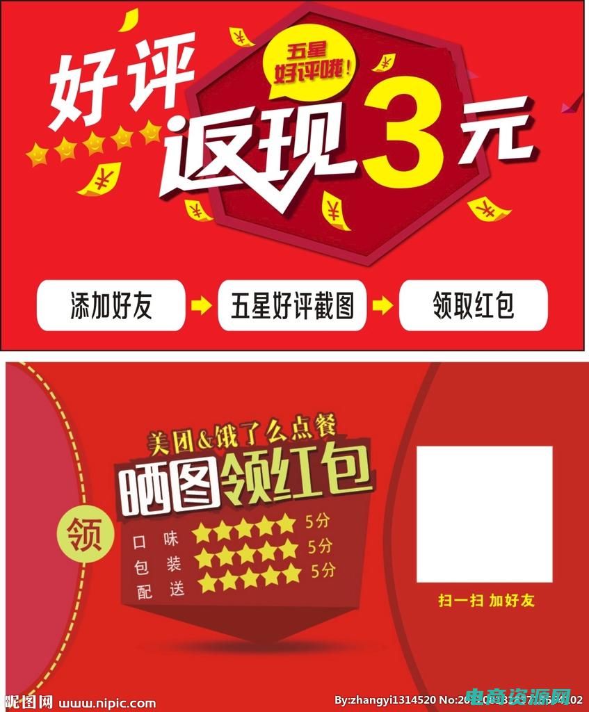 淘宝返现金需要提供支付宝账号和实名吗? (淘宝返现金：省钱购物必备的超实用技巧)