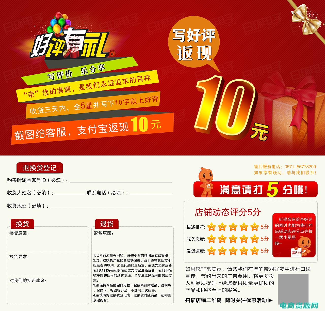 淘宝返现金是真的吗 (淘宝返现金大揭秘！轻松省钱购物指南)