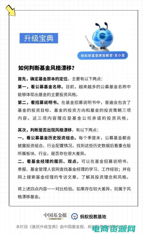 购物返现金攻略图片 (购物返现金攻略大揭秘！淘宝省钱不心痛)
