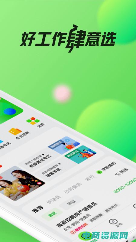 下载赶网集 (赶团网：发现旅行的乐趣与惊喜)