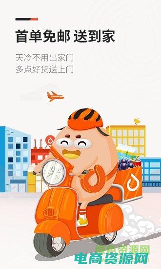 物美官网网上商城 (物美网：为您提供最贴心的网购服务)