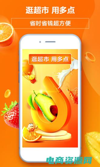 物美官网网上商城 (物美网：满足您所有购物需求的首选)