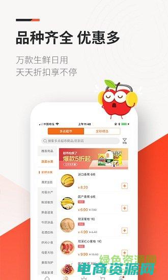 物美官网网上商城 (物美网：为您打造极致便利的在线购物方式)