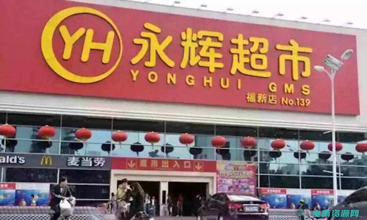 物美官网网上商城 (物美网：为您开启无与伦比的购物之旅)
