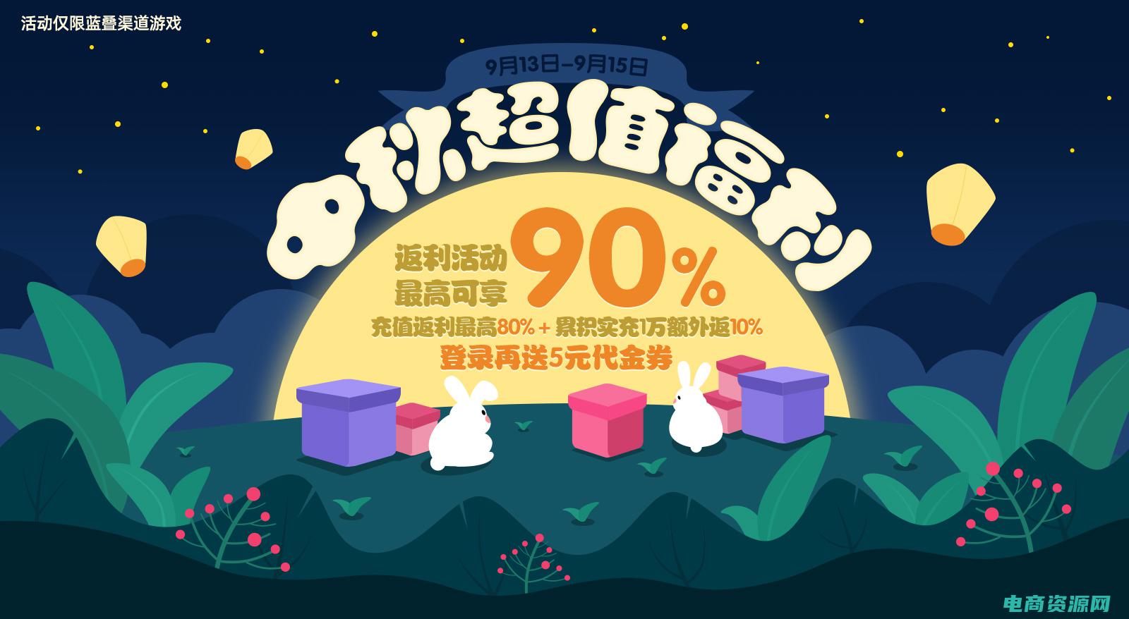 返利最高的 (返利最高：享受超值折扣的独家攻略)