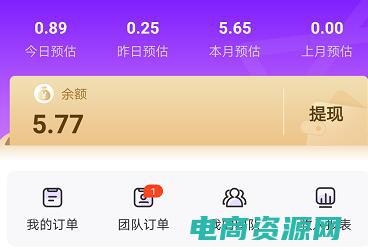 购物返利最高的 (返利最高：购物必备技巧，轻松省下大把金币)