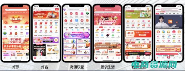 返利最高的平台是什么 (返利最高：揭密最佳购物策略，省钱不纠结)