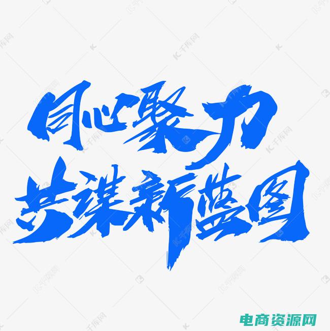 聚力 聚焦 (聚焦给力团官网的新鲜资讯和热门话题)